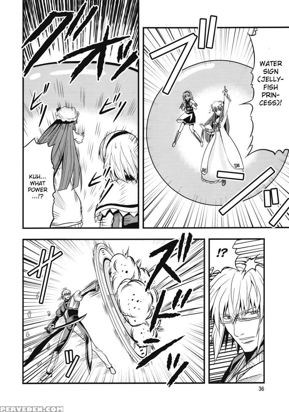 The King Of Gensoukyo After Chapter - Touhou Project Chapter 1000 Page 36